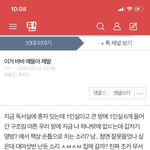 옆 방 확인해볼까?