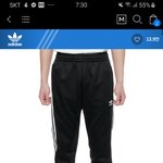 이거 학교에서 입기 좀 그래?