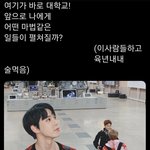 [NCT] 제목학원 레전드 하나 더 <b>탄생</b>...