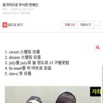 [모두드루와] 충격적인 정국 영어실력의 실체