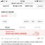 고딩 반배치<b>고사</b> 질문