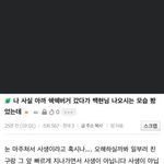 [댓글부탁해] 백현 쉑쉑버거 <b>일화</b>ㅋㅋㅋㅋㅋㅋㅋㅋ