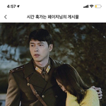 사랑의 불시착 <b>윤세리</b> 생일