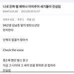 방탄<b>rm</b> 데뷔전 런치란다시절머임?ㄷㄷ