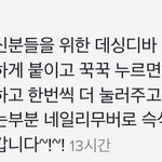 [댓글부탁해] 판 어쩌다시작함?
