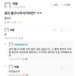 [댓글부탁해] 너네 주변에 방탄 뷔 따라하는애있으면 어떨거같아ㅋㅋㅋㅋ