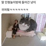 내 짝<b>남</b> 애들한테 <b>말</b> 할까말까..
