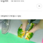 [모두드루와] 지하철에서 다 내 <b>슬리퍼</b>만 쳐다봄