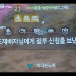 [EXO] 앜ㅋㅋ 드라마에 열함<b>브금</b>이랑 슴캐스팅ㅋㅋㅋ