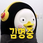 [댓글부탁해] <b>펭수</b> 아이스크림 나온지 15분만에 품절됨
