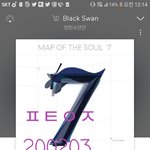 [방탄소년단] 노래 넘나 신이나 신이나