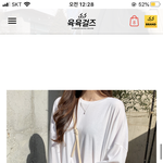 얘들아 맨투맨 안에 흰티 <b>레이어드</b>해서 입는 거
