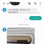 <b>여태</b> 중고거래 하면서 있었던 일