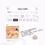 [강다니엘] 어쩐지 친구같은 어피치ㅋㅋㅋㅋㅋㅋㅋㅋㅋ