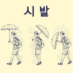 [댓글부탁해] 디팡 그만 <b>하셈</b> 개노잼이야 지금