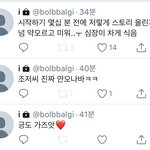 [모두드루와] Mbk 이럴꺼면 멤버들 초대하지마 (<b>포켓</b>보이즈일임)