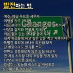 <b>중형</b>소속사 미팅한 후기;;