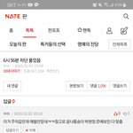 주작맞다했자나 ㅋㅋㅋ