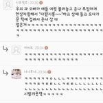[댓글부탁해] <b>판</b>녀들 호들갑 <b>조카</b> 웃기네ㅋㅋㅋㅋㅋㅋ