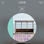 [방탄소년단] 글씨 바뀌는 거 봤니ㄷㄷ