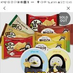 [모두드루와] 출시된지 45분만에 완판된 펭수 아이스크림