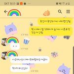 [디팡<b>원본</b>] 말도안되는내기했는데2