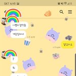 [디팡<b>원본</b>] 어떡해야되는건데2