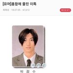 [19] 아니 그 <b>디</b>팡<b>사진</b> 말이야