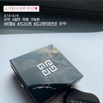 [강다니엘] 지방시 강다니엘 시그니처 인그레이빙 쿠션 <b>실사</b>