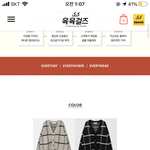 얘들아 이 가디건 살까말까...