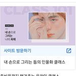 [모두드루와] 나방금 진짜 개뻘짓했다