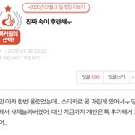 [디팡원본] 진짜 속이 <b>후련</b>해ㅜ