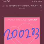 [방탄소년단] 아아니 <b>솔</b><b>찌</b>키