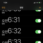 개학,,,,알람 이제 <b>열일</b>한다
