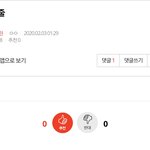 [세븐틴] <b>밑글</b>이랑 밑<b>밑글</b> ㅇㅁㄱ