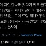 [NCT] 따수운 해찬 제노 일화 봄 ㅠ 뒷북 ㅈㅅ