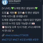 [NCT] 사랑이 가득한 댓글만 드리긴 힘들겠네요...