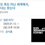 [드루와] <b>일드</b> 질문한 친구 어디갔냐