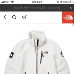 야 근데 흰 <b>양털</b> 플리스 때 겁나 잘 타지?
