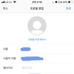 인스타 카테고리
