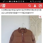 얘들아 이거 <b>사지</b> 말라는 이유가 뭐야??