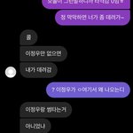 얘들아 나 아직 i was <b>car</b> 아닌것같어ㅋㅋㅋㅋㅋㅋㅋㅋㅋㅋㅋ