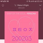 [방탄소년단] 떡밥회수 잘되고 있어? 둠칫둠칫  E고 에고