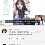 <b>진자림</b> 진짜 남자들이 좋아할 상인듯