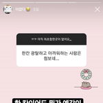 <b>린디</b> 이게 무슨뜻임? 한칸이 뭐임?