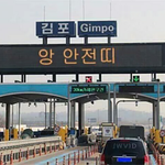 [드루와] 고등학교 가이드? 준다