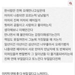 [드루와] 헤어지고 <b>질질</b> 짜는 얘들 들어와봐