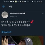 이거 내 본진 <b>트윗</b>인데