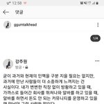 [이것좀봐줘] 이런 사람도있더라고요...