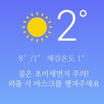 오늘날씬데 <b>양털</b>후리스 에바??
